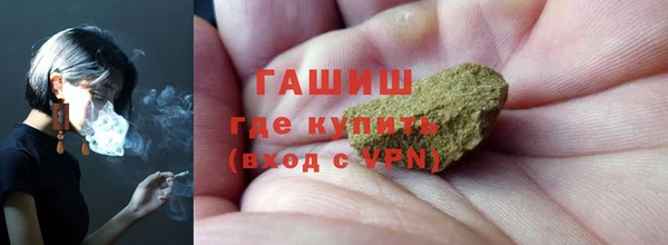 MDMA Premium VHQ Вязьма