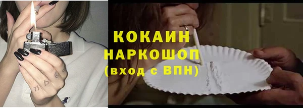 COCAINE Верея