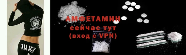 MDMA Premium VHQ Вязьма