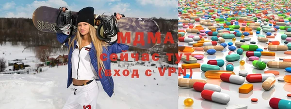 MDMA Premium VHQ Вязьма