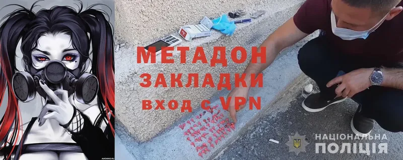 даркнет сайт  Грязовец  Метадон methadone 